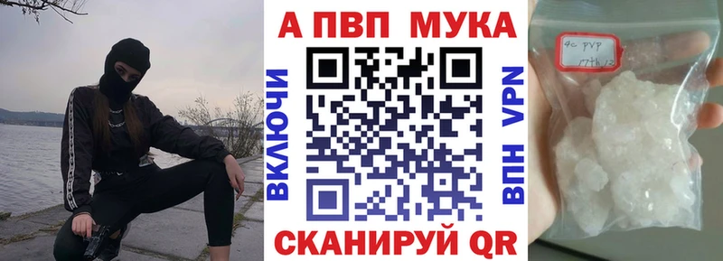 Alpha-PVP Crystall  Стерлитамак 