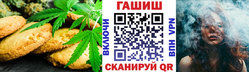 Еда ТГК конопля  omg ONION  Стерлитамак 