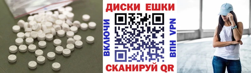 магазин    Стерлитамак  Ecstasy 280 MDMA 
