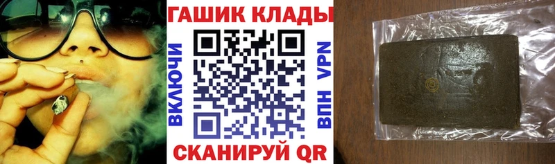 ГАШИШ ice o lator  Стерлитамак 