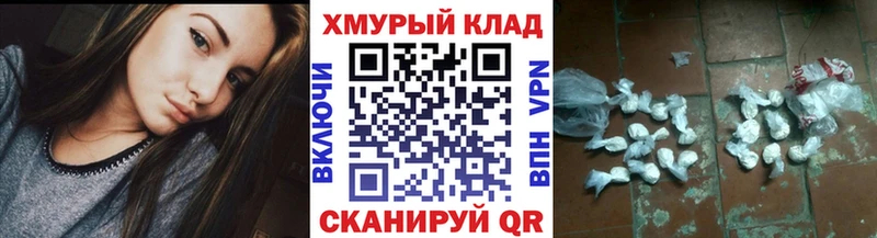 ГЕРОИН герыч  ссылка на мегу как войти  Стерлитамак 