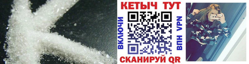 наркотики  Стерлитамак  блэк спрут   КЕТАМИН VHQ 