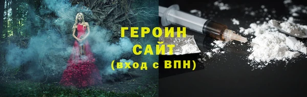 первитин Вяземский