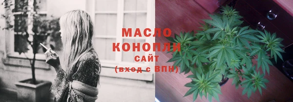 амфетамин Вязьма