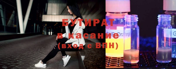 первитин Вяземский