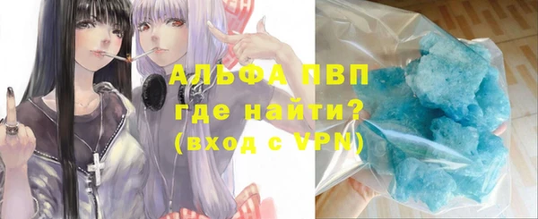 первитин Вяземский