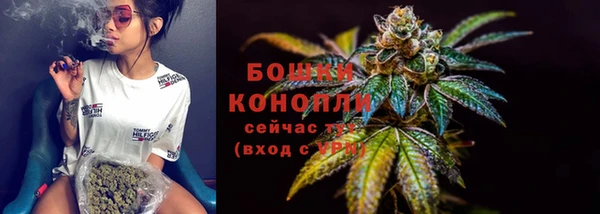 амфетамин Вязьма