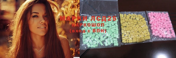 первитин Вяземский