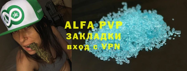 амфетамин Вязьма