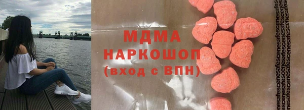 амфетамин Вязьма