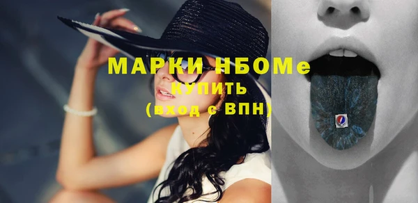 амфетамин Вязьма