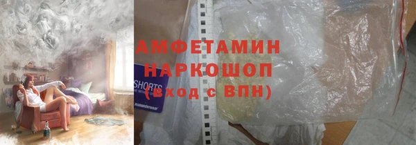 первитин Вяземский