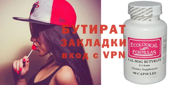 первитин Вяземский