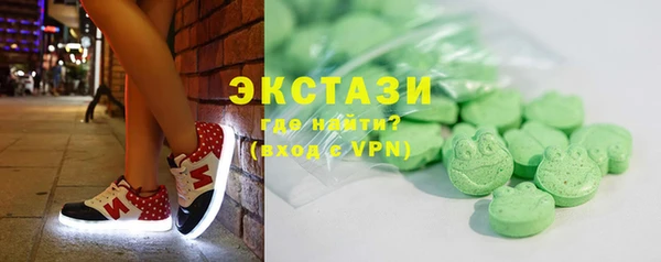 первитин Вяземский