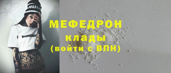 скорость Вязники