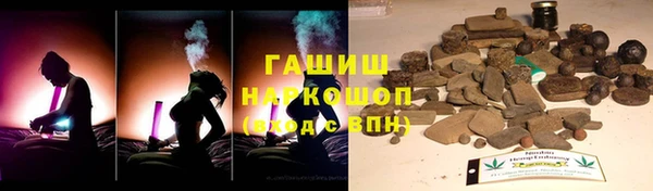 амфетамин Вязьма