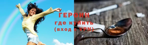 амфетамин Вязьма