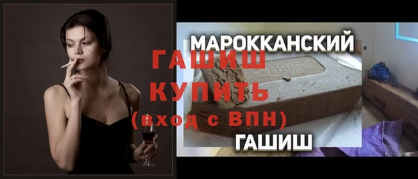 амфетамин Вязьма
