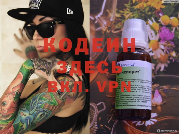 скорость Вязники