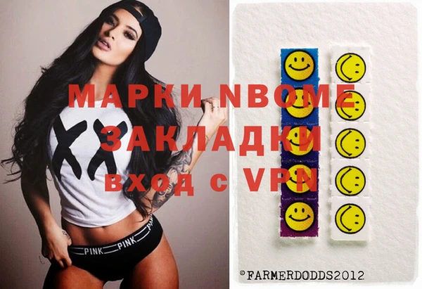 скорость Вязники