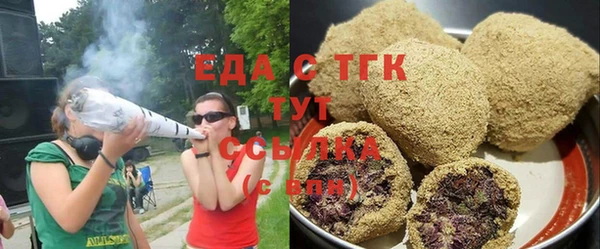 амфетамин Вязьма