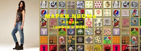 амфетамин Вязьма