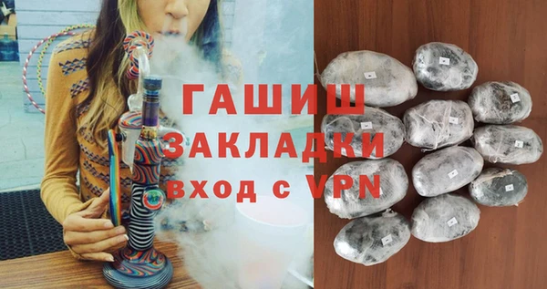 амфетамин Вязьма