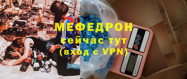 амфетамин Вязьма