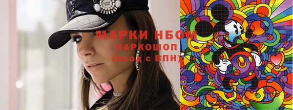 амфетамин Вязьма