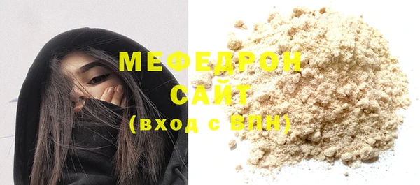 амфетамин Вязьма
