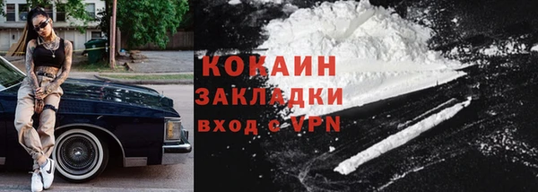 первитин Вяземский