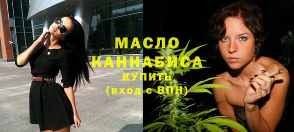 амфетамин Вязьма
