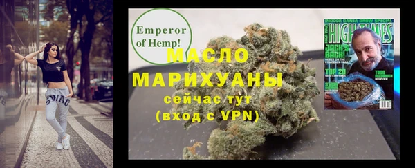 амфетамин Вязьма