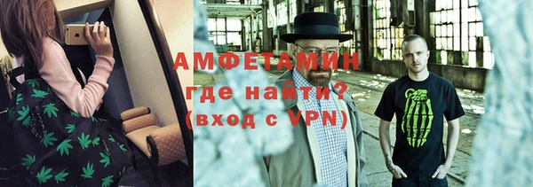 первитин Вяземский