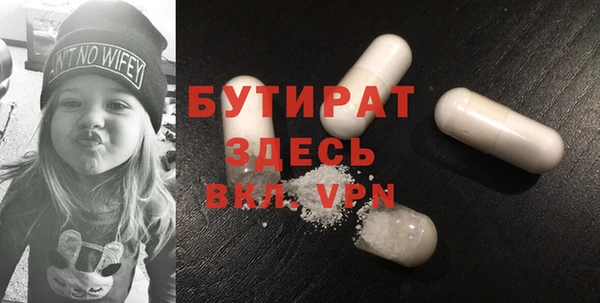 первитин Вяземский