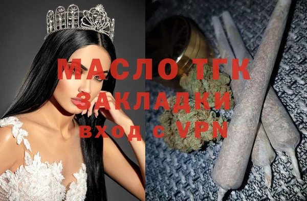 амфетамин Вязьма