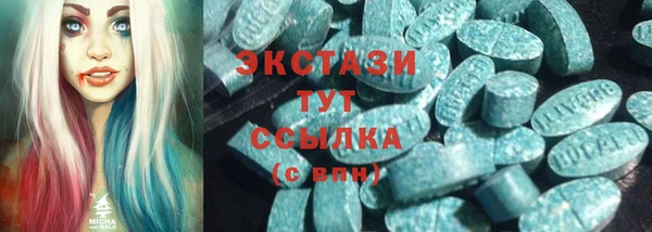 первитин Вяземский
