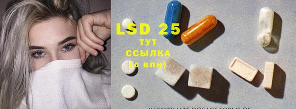 амфетамин Вязьма