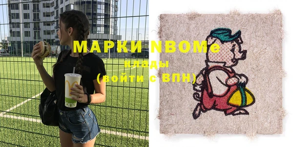 первитин Вяземский