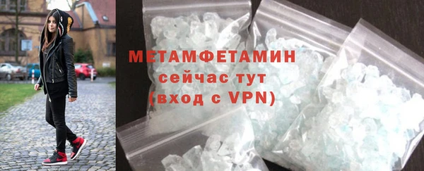 амфетамин Вязьма
