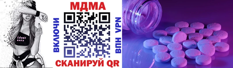 MDMA молли  kraken ссылки  Стерлитамак  даркнет сайт 