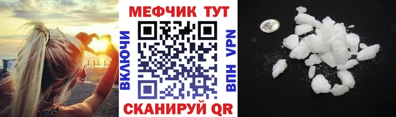 Мефедрон мука  Стерлитамак 