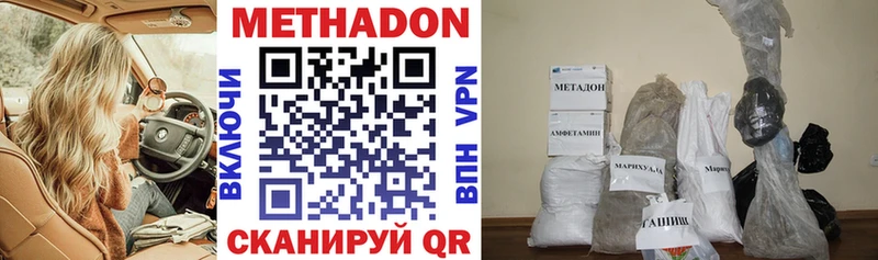 KRAKEN сайт даркнет сайт Стерлитамак МЕТАДОН белоснежный