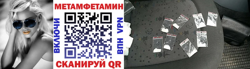 darknet как зайти  Стерлитамак  Первитин витя 