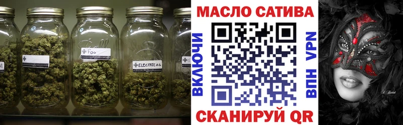 Дистиллят ТГК THC oil  Стерлитамак 