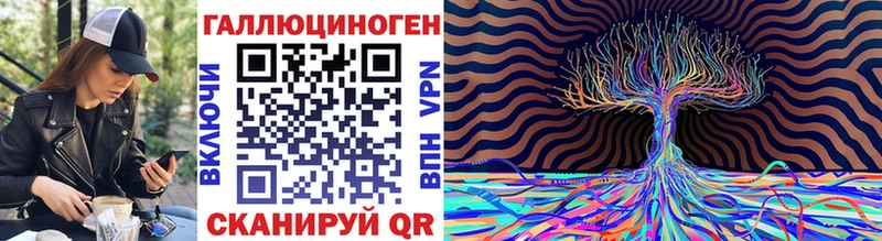 kraken зеркало  Стерлитамак  Галлюциногенные грибы Psilocybine cubensis 