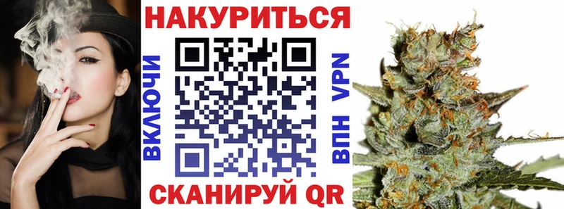 Каннабис тримм  Стерлитамак 